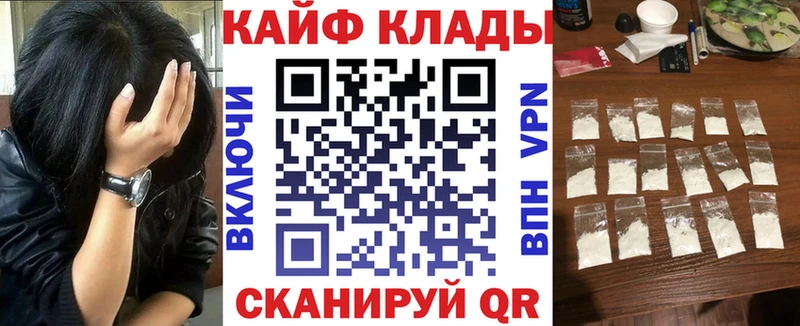 Наркошоп купить МАРИХУАНА  Меф  Alpha PVP  ГАШИШ  Поворино
