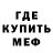 КЕТАМИН ketamine Mirka 007