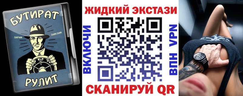 Купить  Поворино  Бутират 1.4BDO 