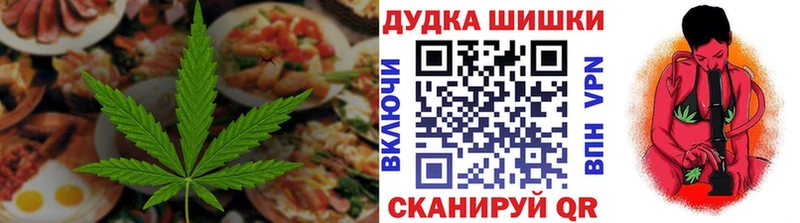 Cannafood конопля Поворино