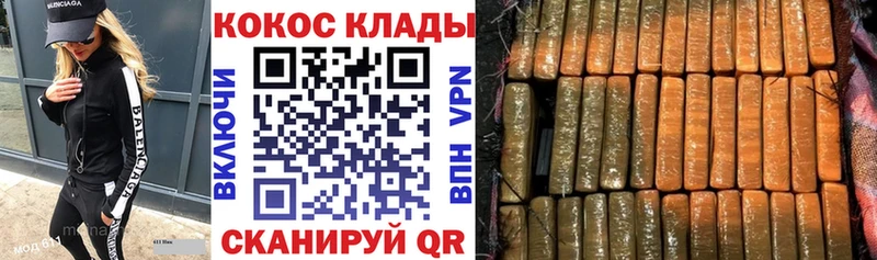 Купить  Поворино  COCAIN VHQ 