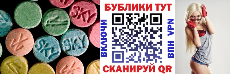 Экстази TESLA  Купить где  Поворино 