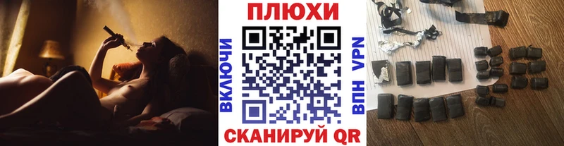 Купить где  Поворино  ГАШИШ индика сатива 