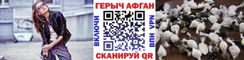 Купить где  Поворино  Героин афганец 