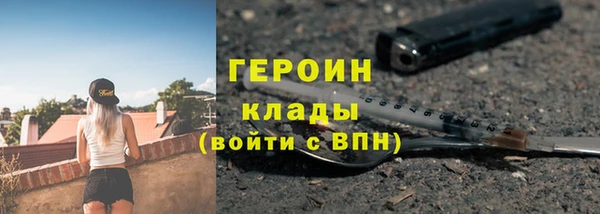 первитин Баксан