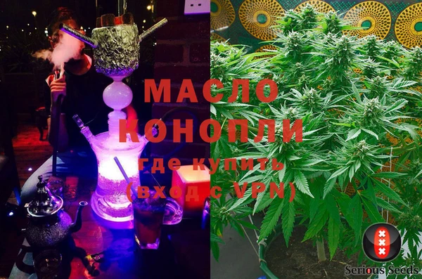 марихуана Белоозёрский