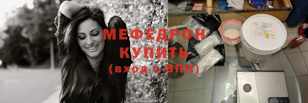 MESCALINE Беломорск