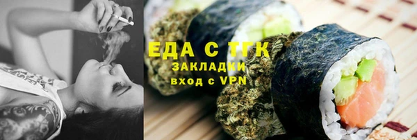 MESCALINE Беломорск