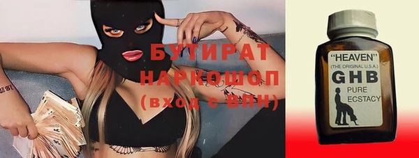 мет Армянск