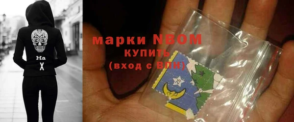первитин Баксан