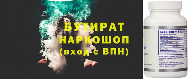 первитин Баксан