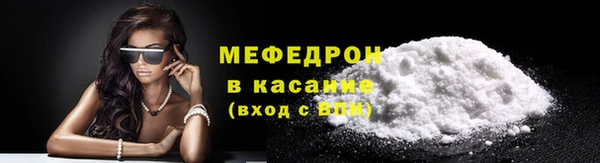первитин Баксан