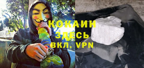 мдма Балабаново