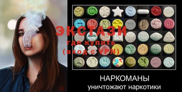 круглые Балахна