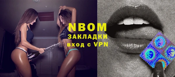 круглые Балахна