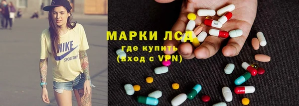 MESCALINE Беломорск