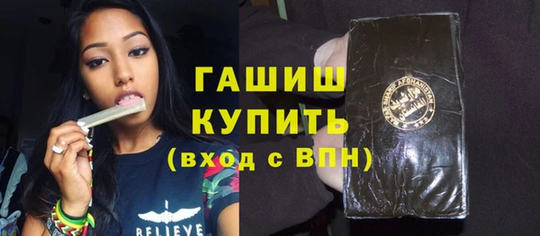 первитин Баксан