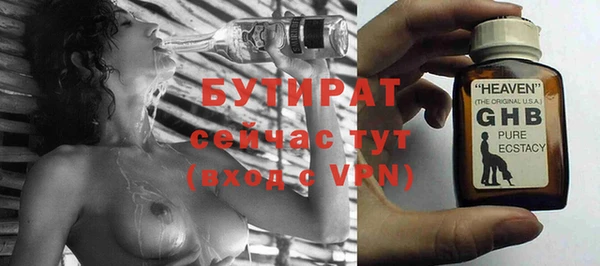 первитин Баксан
