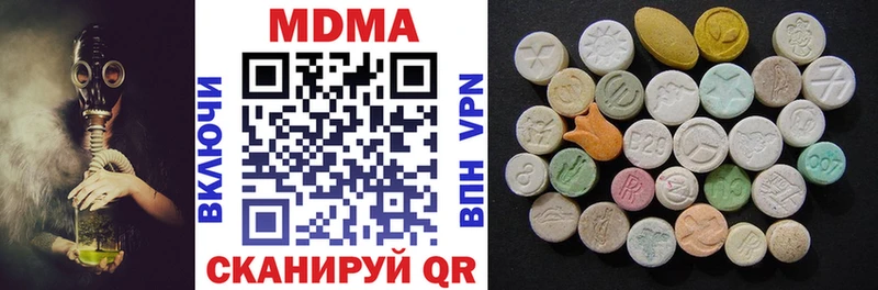 МДМА crystal  Купить  Поворино 