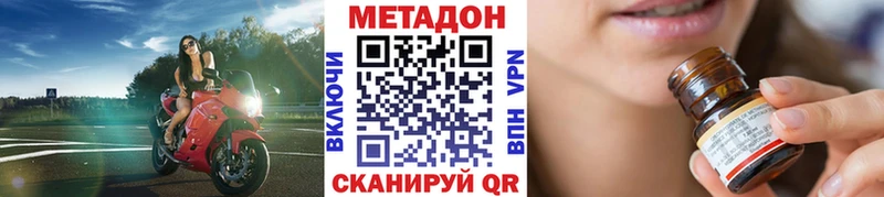 Купить закладки  Поворино  МЕТАДОН кристалл 