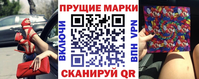 Купить  Поворино  Марки NBOMe 1500мкг 