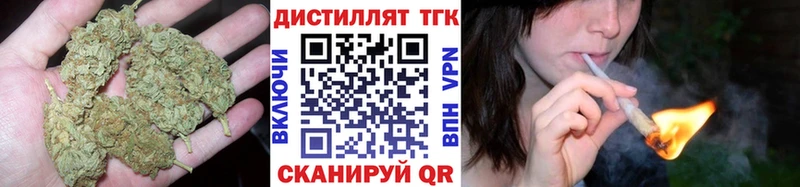 ТГК вейп с тгк  Купить где  Поворино 